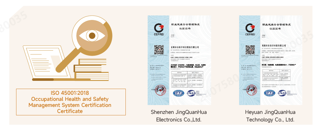 职业康健认证书.png 职业康健认证书.png