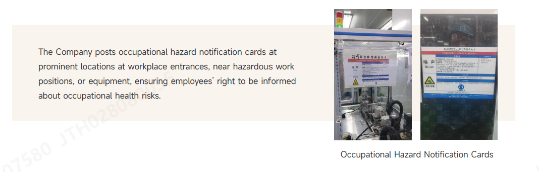 危害见告.png 危害见告.png