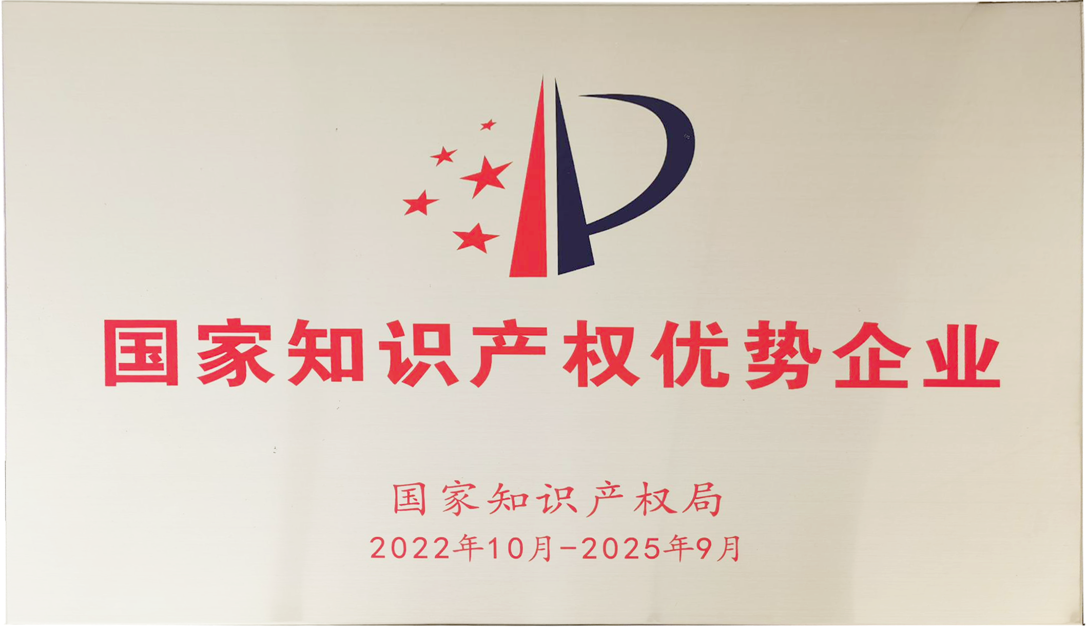 ����֪ʶ��Ȩ������ҵ