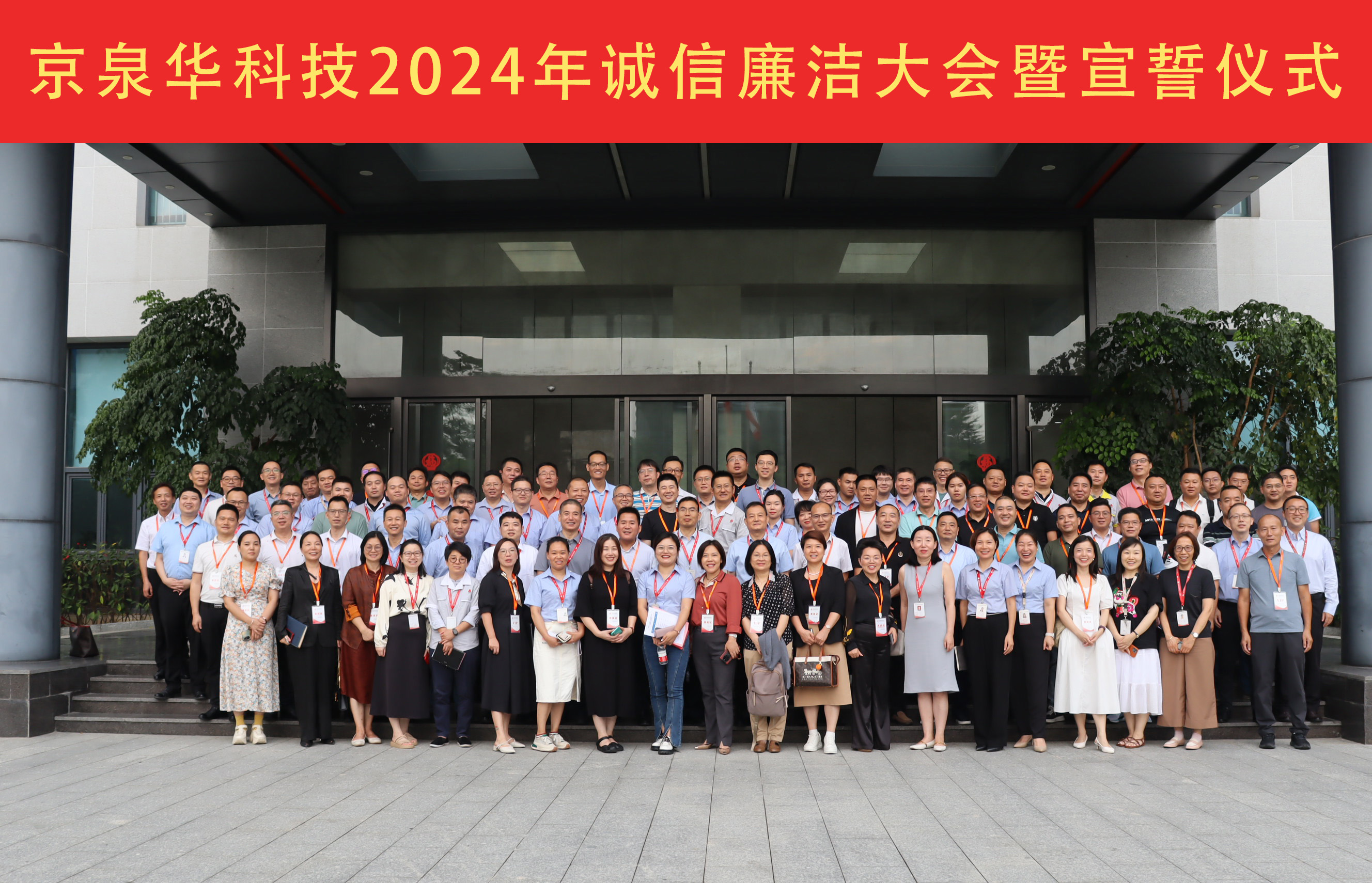 2024��̫��������վ8722����������᣺���س�����������������������Я�ֹ�����ͼ