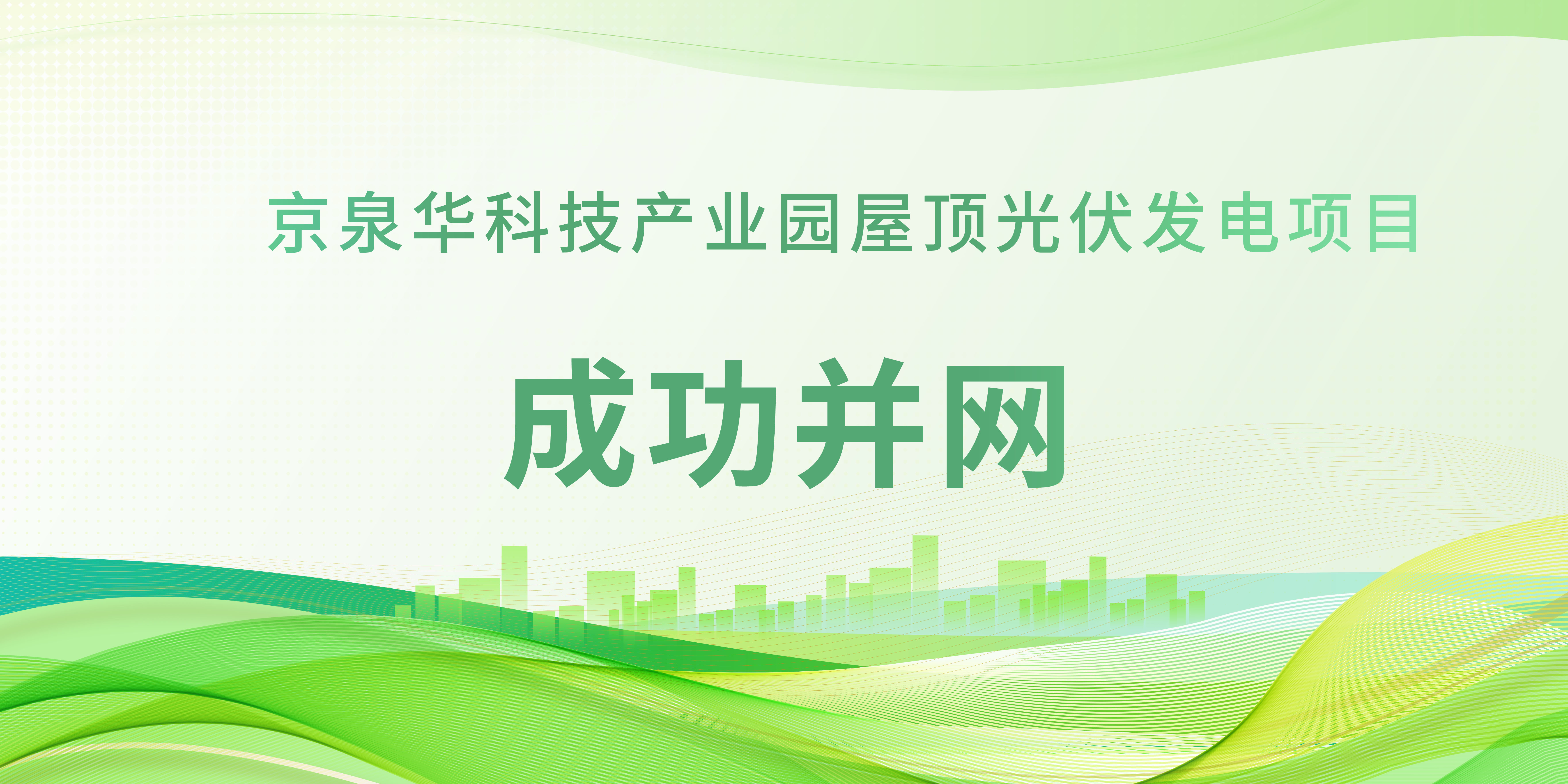 ����ֲ���̡���̫��������վ8722�Ƽ���ҵ԰�����Ŀ�ֳɲ���