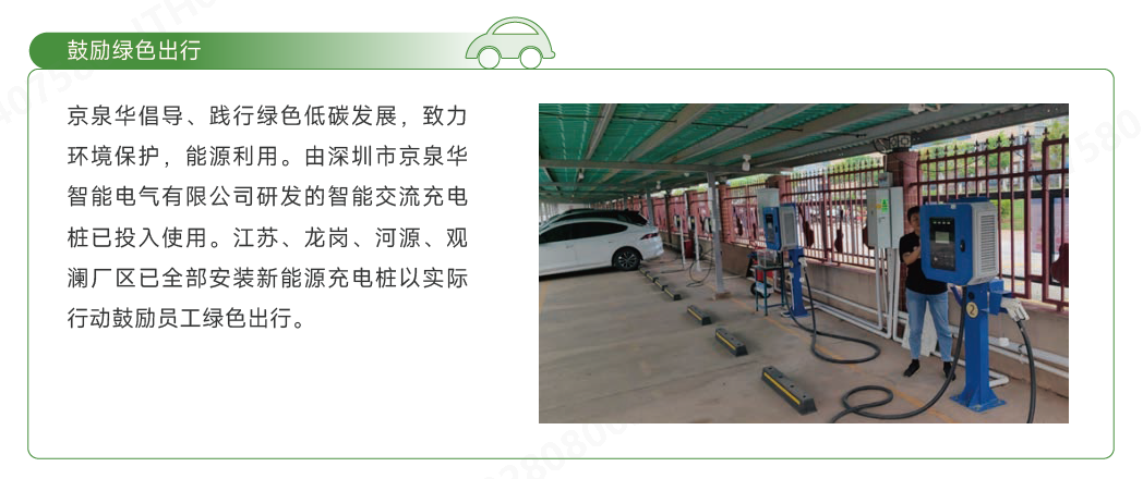 Ðû´«1.png Ðû´«1.png