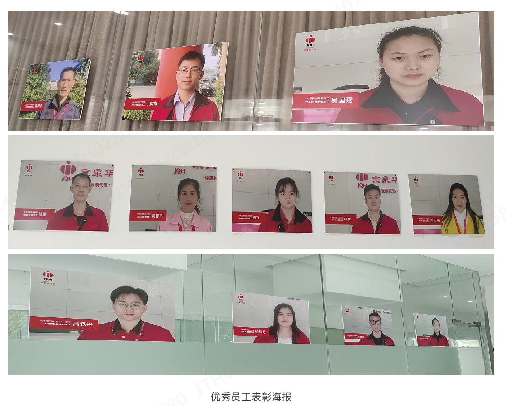 ÓÅÒìÔ±¹¤±íÑï.png ÓÅÒìÔ±¹¤±íÑï.png