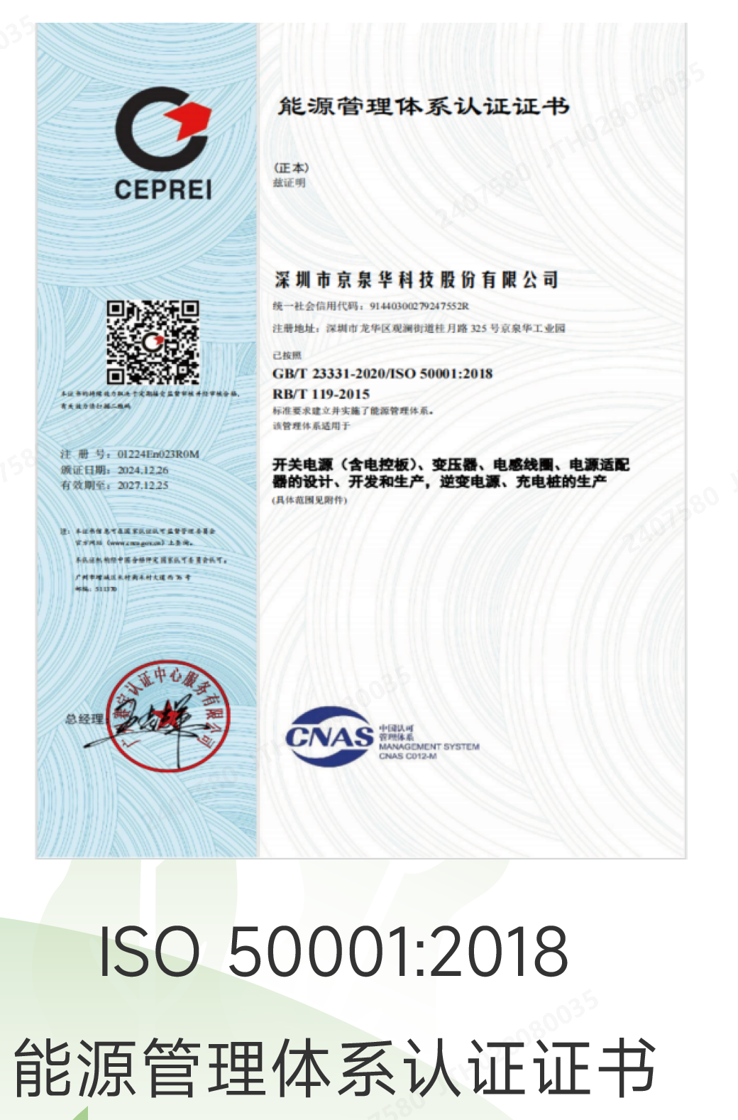 ÈÏÖ¤2.png ÈÏÖ¤2.png