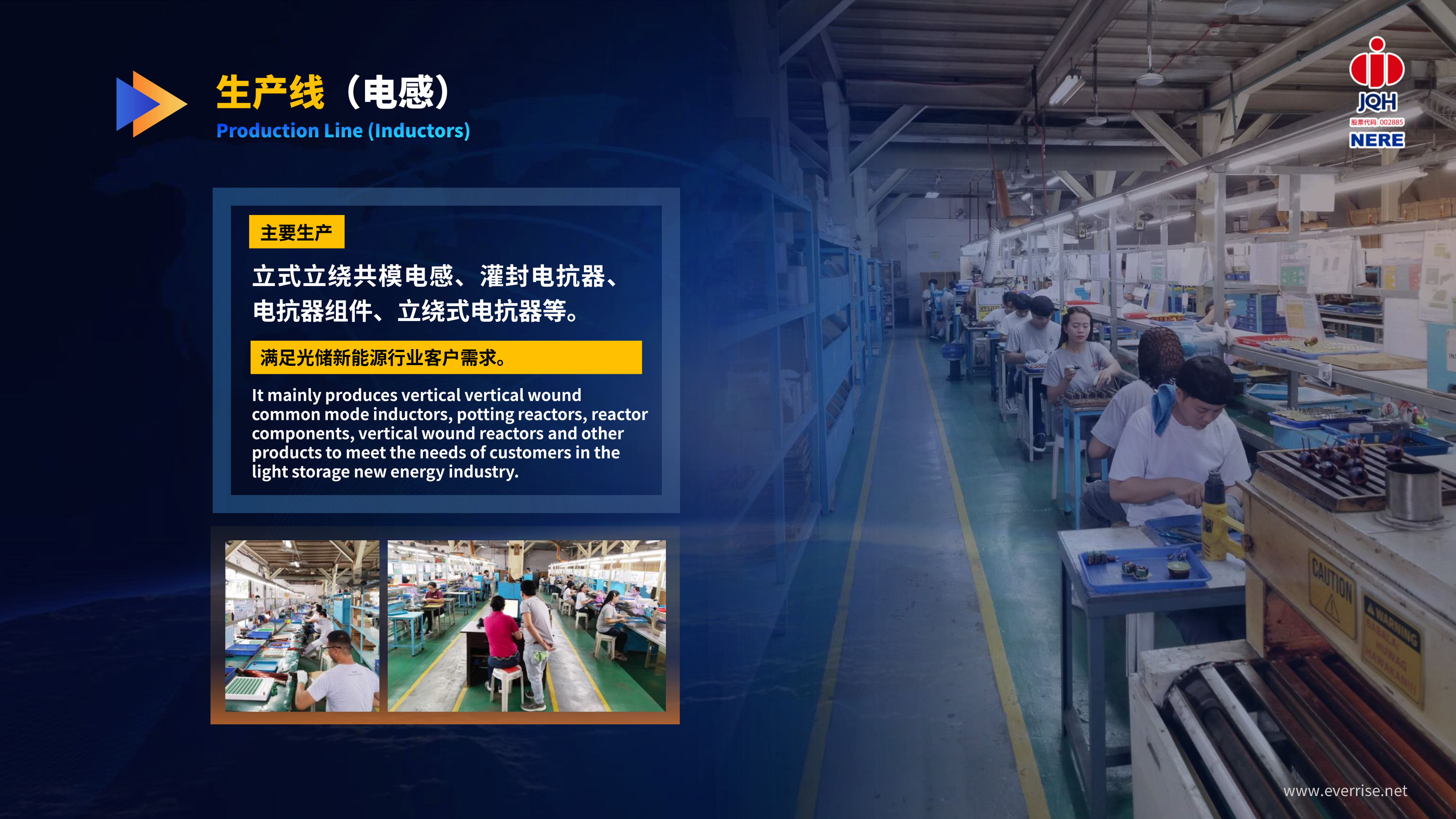 NERE PPT-���հ�06.06-10.jpg